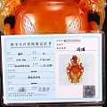 揭秘：珠宝鉴定证书中的“潜规则”