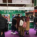 2017北京国际珠宝展现场如火如荼