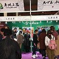 2017北京国际珠宝展现场如火如荼