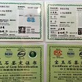 【千寻珠宝】教你辨别真假证书。简单易懂！收藏知识贴！