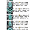福兴翡翠珠宝（承接镶嵌）1219