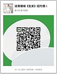 阿卡赤血女戒