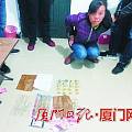 诈骗团伙低价转让假金元宝 专门“偶遇”家庭主妇