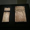 文明的回响——来自阿富汗的古代珍宝（象牙 玻璃杂项成都博物馆）