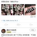 所以，看见这个帖子，我果断不想上班了