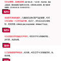 亲们，店庆活动还在火热进行中~