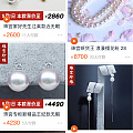 匿名说一下关于珠宫珍珠