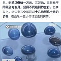 校长和小河玉器，发现一个好东西，这新闻真巧