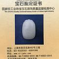 盘点一下这些年开过的证和打过交道的检测机构