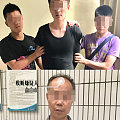 男子在珠宝店试戴金项链 突然拔腿就跑