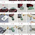 【平生翡翠】6月13号早上十点新品 已全部上架 微信号: psfc568