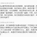 做作，恶心到家！