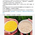 中国科学院院士：转基因作物不能等到所有公众都接受才批准生产