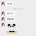 曝光闲鱼曝光绿瞳曼珠 yiruotang 未满月的婴儿5988