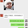 网络诈骗之黄雀在后