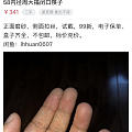 啪啪打脸了，赶紧收拾收拾去校长家回收吧😂😂。