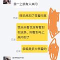 必须发帖曝光以免更多人上当受骗