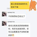 必须发帖曝光以免更多人上当受骗