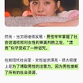 漂亮，是造物对女人的祝福，还是诅咒？