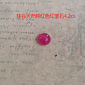 4.2ct抹谷天然玻璃体红宝石裸石