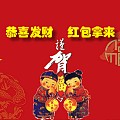 也许这才是中国传统春节仪式包含的深意