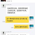 挂个人出来 你要撕就来撕