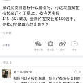 我家不住海边，校长也没有发我工资，就是正义感过剩中午吃饱了撑的