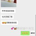 爱心皇冠戒指💍