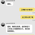 这个黄金手镯工费也太高了吧 这怼不动啊