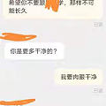 老买手强烈建议不要买不退不换的哦😯