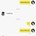 闲鱼上莫名其妙的卖家好多…