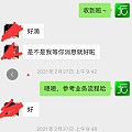 关于翡翠寄售