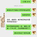 再次实名表白神奇的中(药)