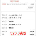 你们怎么做到淡定一起结账的？