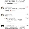 挂个小红书卖家