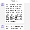 恶人先告状厉害了，请问私信辱骂小孩子的怎么举报呢？补充: 贱人的第二个小号出...