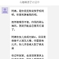 恶人先告状厉害了，请问私信辱骂小孩子的怎么举报呢？补充: 贱人的第二个小号出...