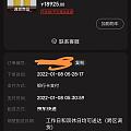 JD金条