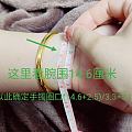 闭口手镯圈口公式计算方法