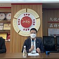 金雅福集团召开疫情防控部署座谈会