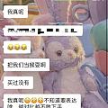 Alice爱翡翠著名翡翠二道贩子，人血馒头好吃吗？