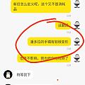 我是被挂的媛宝宝0308，第一次来