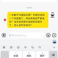 我是被挂的媛宝宝0308，第一次来