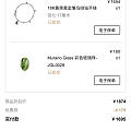 到货就来秀实物