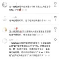 这个国土资源部的证书是真还是假？小红书最近总推的