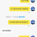 黄金还能大刀，我也是醉了。