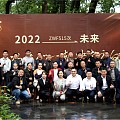 张万福珠宝集团2022“享湘力”大客户座谈会圆满结束！