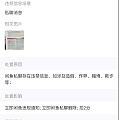 闲鱼违规是工作人员判定还是后台自动