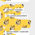 520节日礼物究竟哪个更奇葩?😂