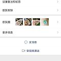 她家有人买过么,看着东西不错